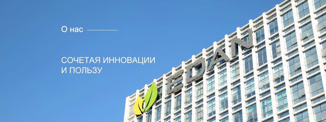 О нас